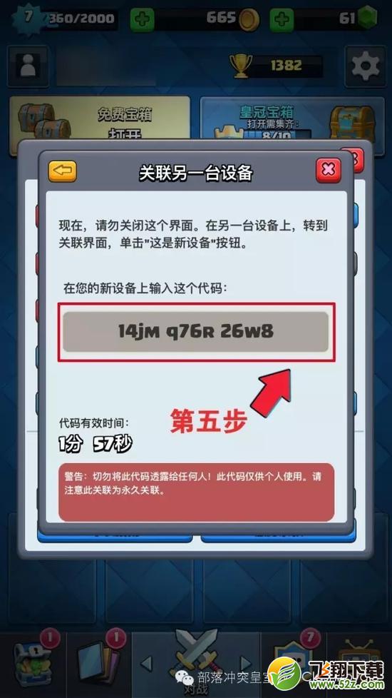 ������ս����ƻ���˺Ź�������׿�˺Ž̳�