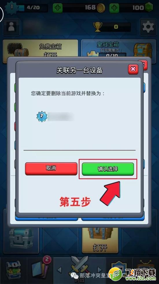 ������ս����ƻ���˺Ź�������׿�˺Ž̳�