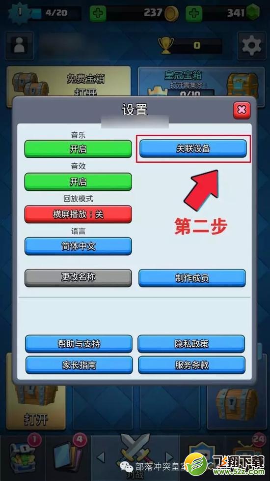 ������ս����ƻ���˺Ź�������׿�˺Ž̳�