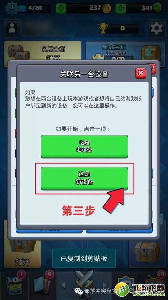 ������ս����ƻ���˺Ź�������׿�˺Ž̳�