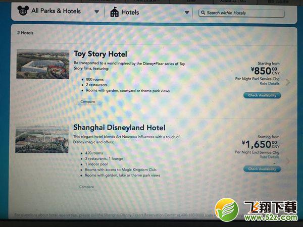 ��ʿ����Ʊ����ɱ ���ص�ʿ����԰Ϊʲô��ô��