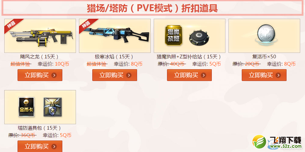 2016����ս��4�����������ǻ