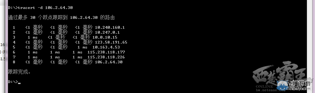 �������������޷����ӷ������������