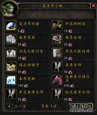 ��ħ�����硷2016����ڻ