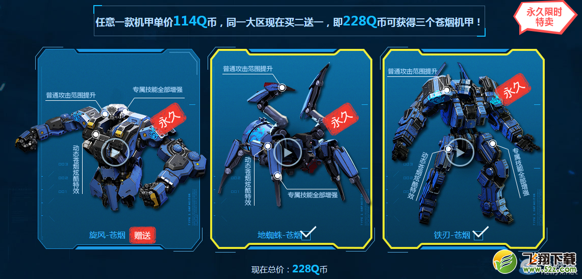 ��ʹ���ٻ�OL�����̻�����ʱ��������