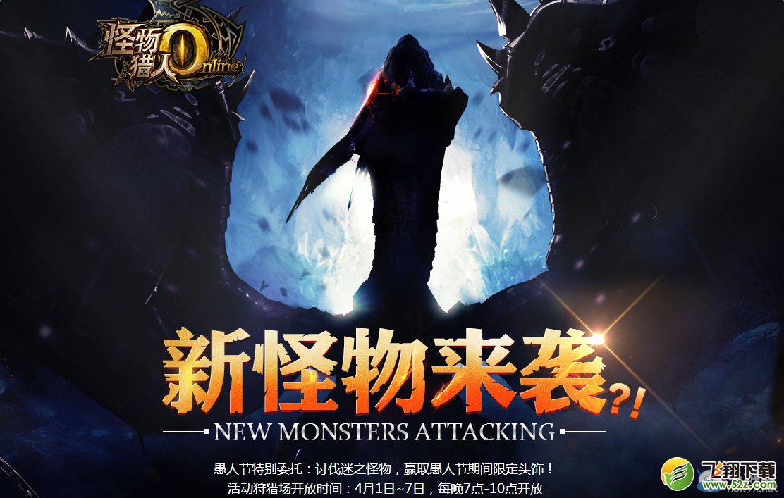 ����������OL�����˽ڻ �¹�����Ϯ��