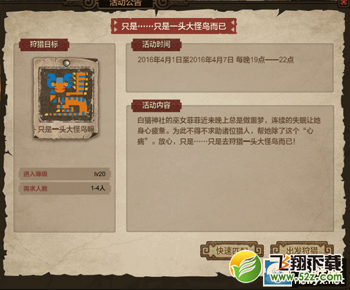 ����������OL�����˽ڻ �¹�����Ϯ��