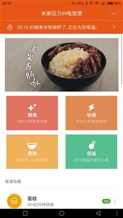 С�׵緹����ʵ�⣺һ��Сʧ��