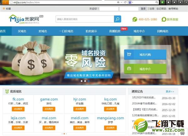 С�׳������׼ҡ�Ʒ�� mijia.com�������1000��