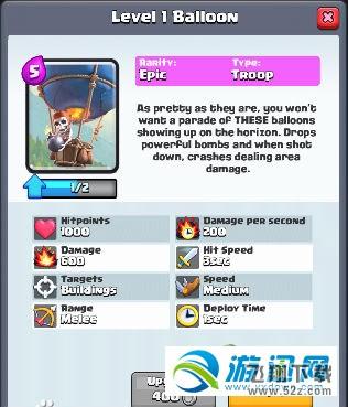 clash royale���鹹�� ǰ��clash royale���ִ��乥��