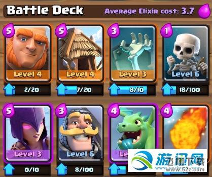 clash royale���鹹�� ǰ��clash royale���ִ��乥��