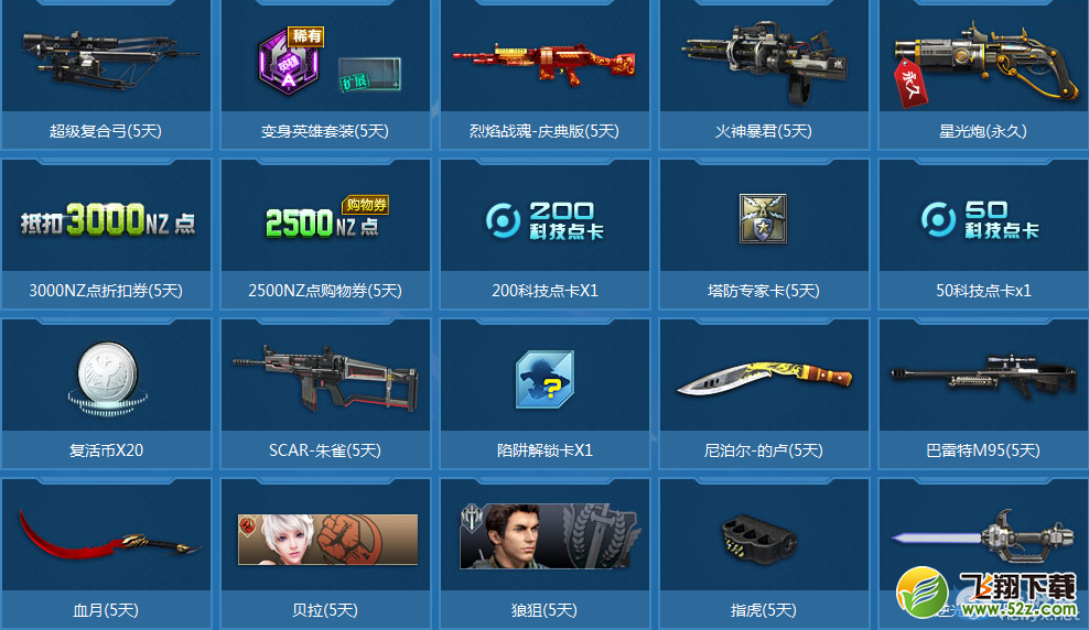 ����ս����������ս �����������㿪