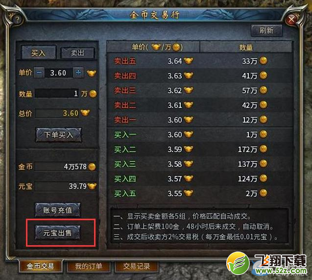 ���������㡷Ԫ�����ַ���