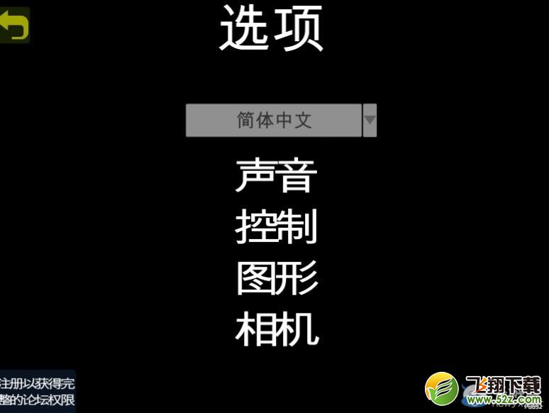 ��̩���Ƽ�����TerraTech����װ�������̳�