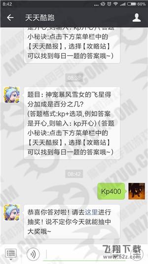 ��������ܡ�3��31��ÿ��һ���