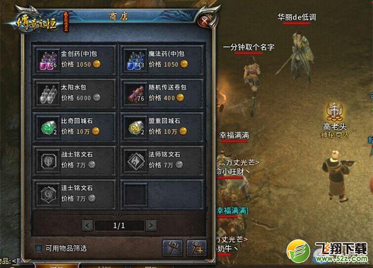 ���������㡷��������λ�ý���