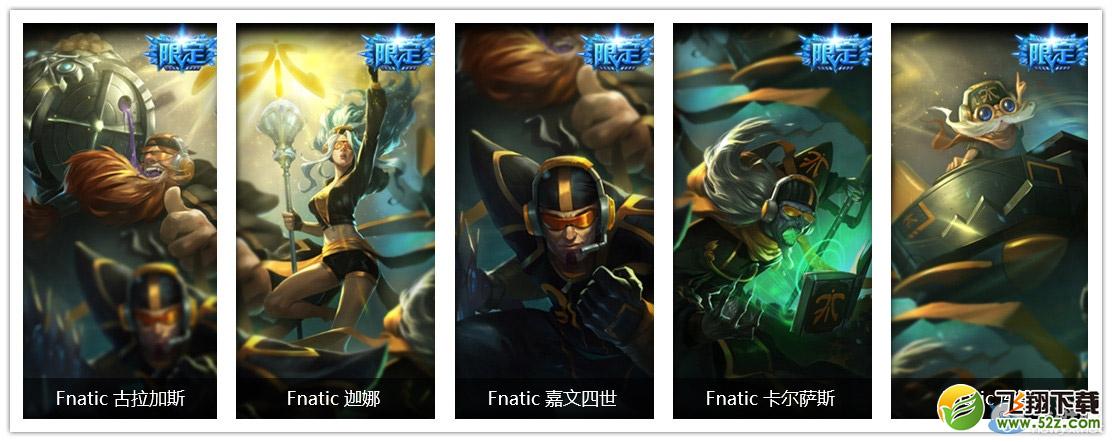 ��LOL��������Ȩ�������� 20��ھ�Ƥ�������