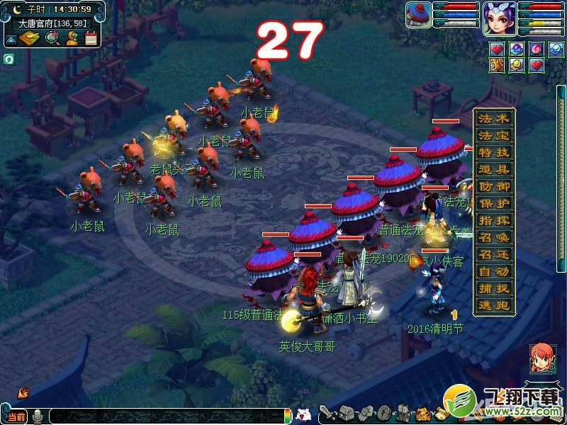 ���λ����Ρ�2016�λ����������ڻ