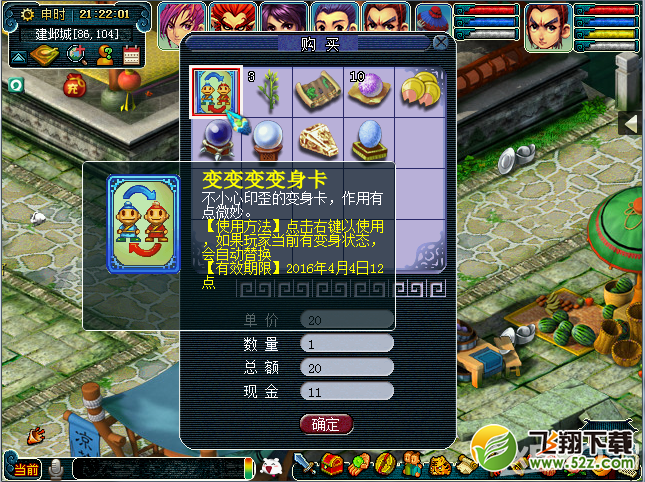 ���λ����Ρ�2016�����˽ڻ