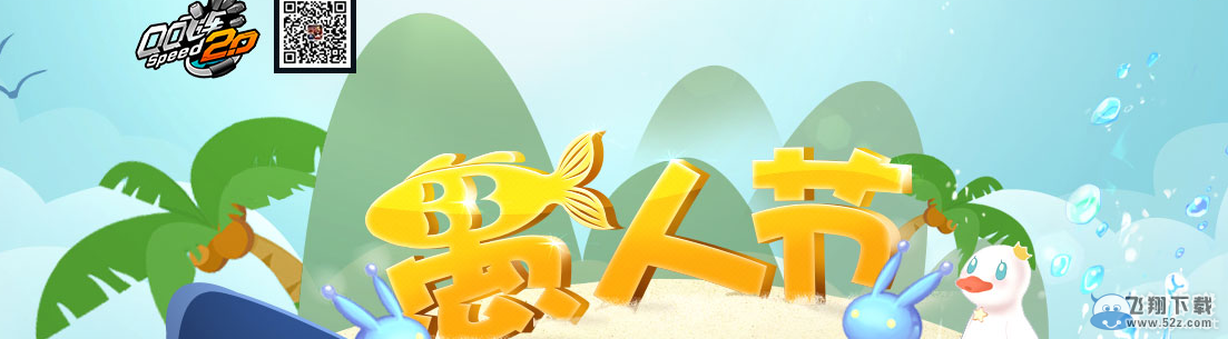 ��QQ�ɳ������˽� �齱������