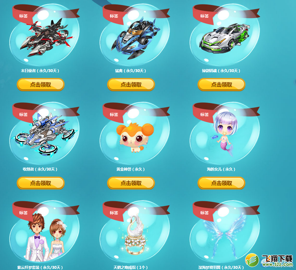 ��QQ�ɳ������˽� �齱������