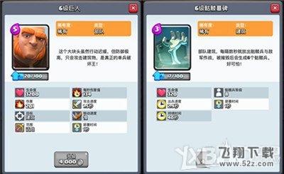 ����ս��A3-A5�׵�����������Ƽ�