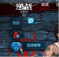 ����ս���������°汾���� 1000Q�ҵ�����