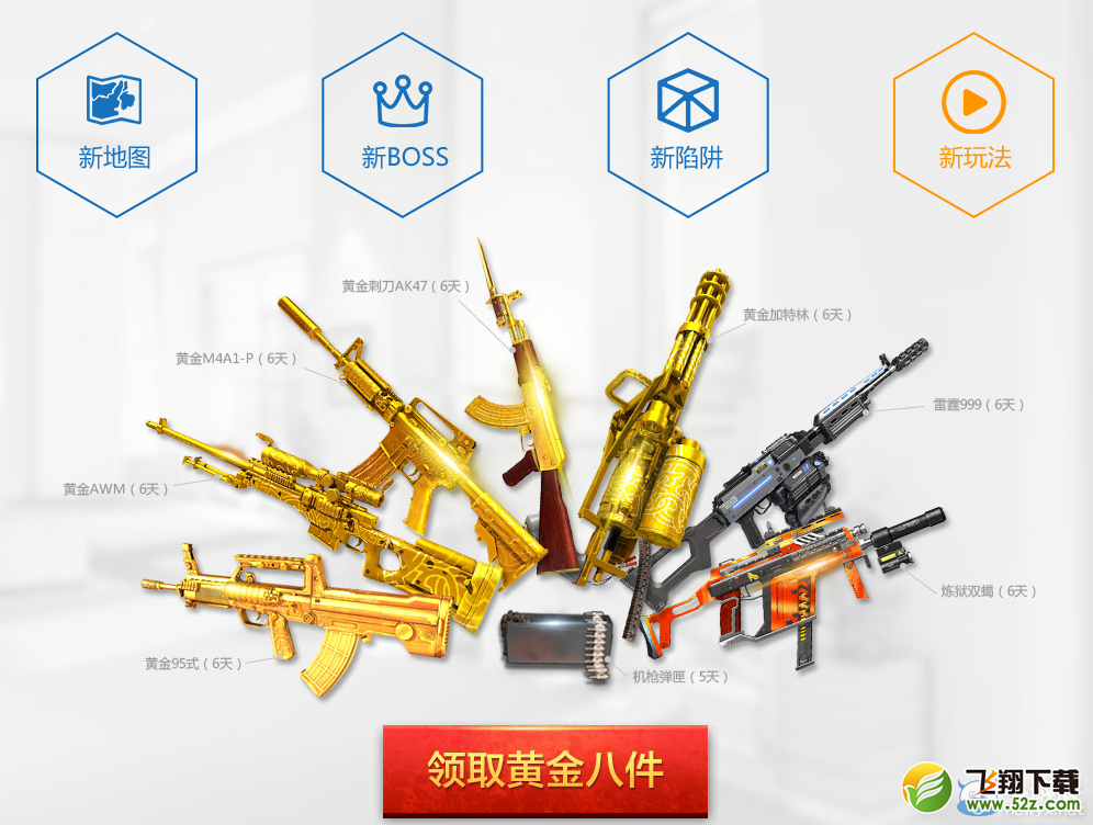 ����ս��QQ������ǹ����� ��Ʒ����