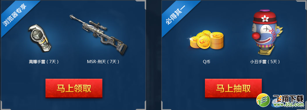 ����ս��QQ������ǹ����� ��Ʒ����