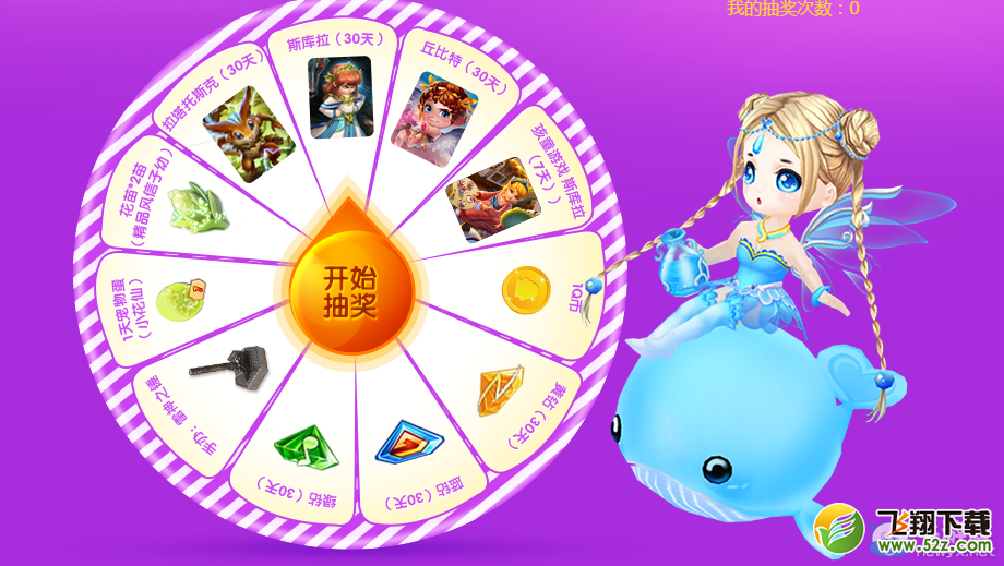 ��QQ���衷�����趯 �������֮·