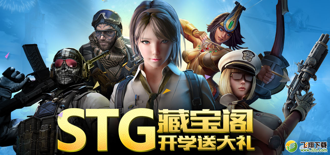 ��ʹ���ٻ�OL��STG�ر���ѧ�ʹ��� �����ñ���