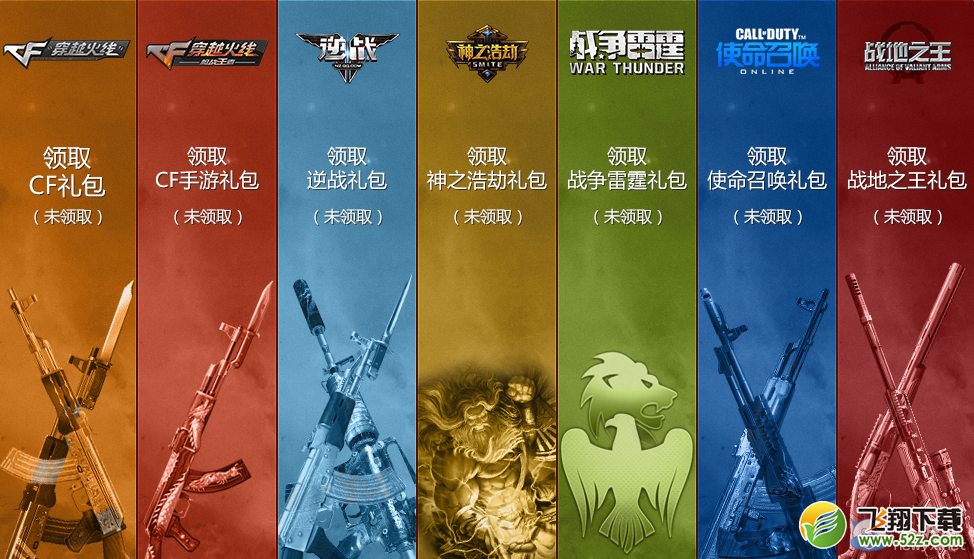 ��ʹ���ٻ�OL��STG�ر���ѧ�ʹ��� �����ñ���