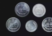 86年1元硬币值12万!硬币有收藏价值吗