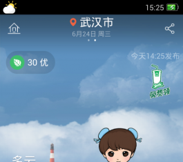 ī������ V5.8.7.02 ��׿��