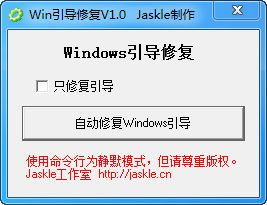 Win10�����޸����� 1.0 ��ɫ��Ѱ�