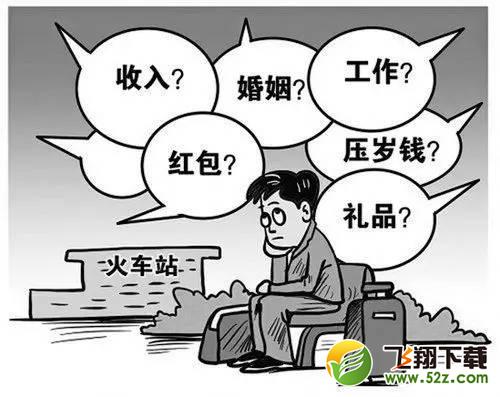 ����С���� | ��ʣ��ʣŮ���ؼҹ����ʲô����ô�⣿