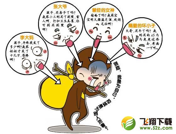 ����С���� | ��ʣ��ʣŮ���ؼҹ����ʲô����ô�⣿