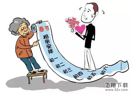 ����С���� | ��ʣ��ʣŮ���ؼҹ����ʲô����ô�⣿