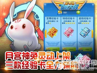 ȫ��ɻ���ս������ܻ�����Ϯ� �¹�����ů�����2