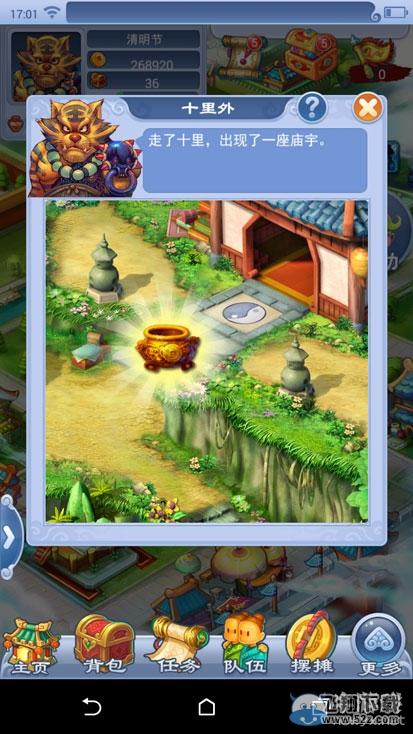 ���λ�����2��2016�����ڿڴ��ǽ��λ