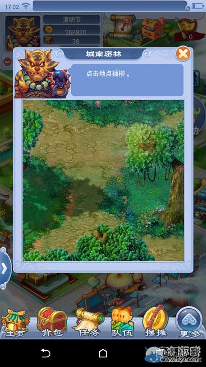 ���λ�����2��2016�����ڿڴ��ǽ��λ