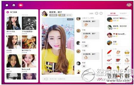 İİ��ҳ����ôֱ�� İİ��ҳ�濪ֱ��ͼ�Ľ̳�1