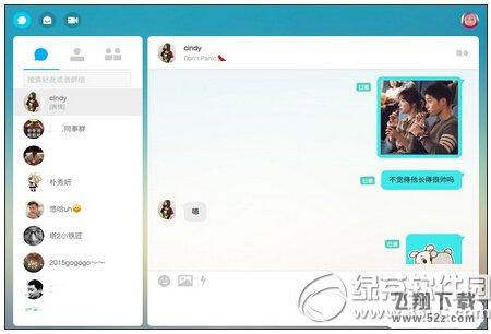 İİ��ҳ����ôֱ�� İİ��ҳ�濪ֱ��ͼ�Ľ̳�