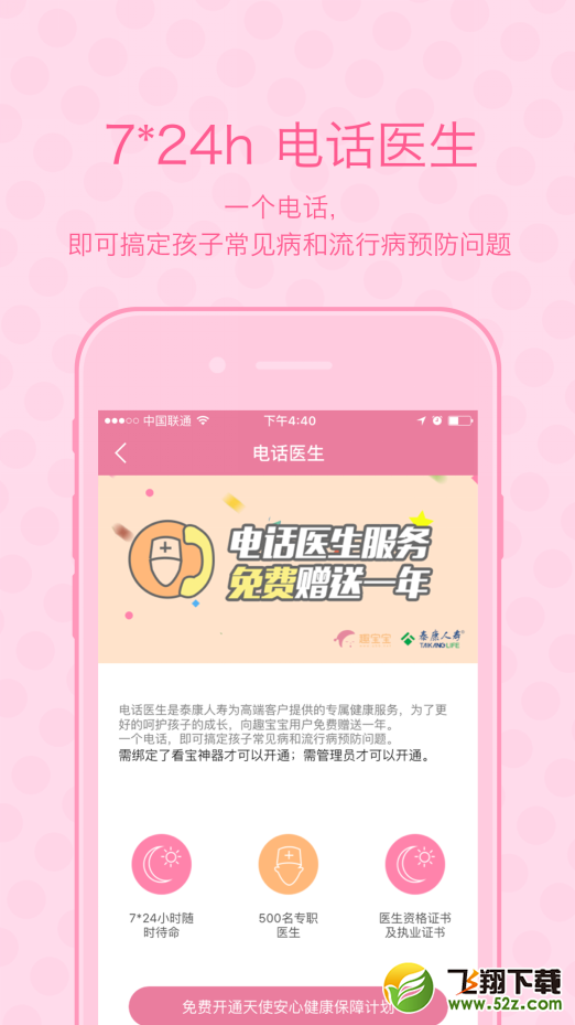 �����Ȼ�����ã����������Ǹ�ʲô�� 