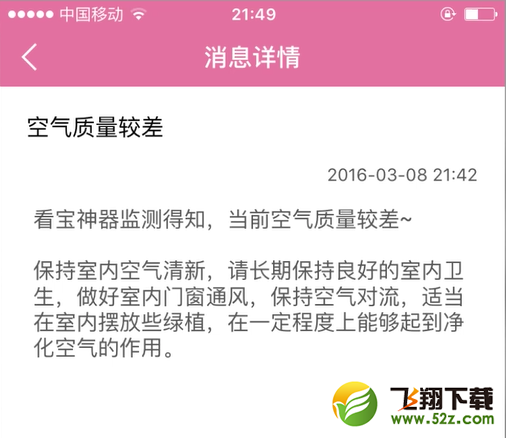 �����Ȼ�����ã����������Ǹ�ʲô�� 