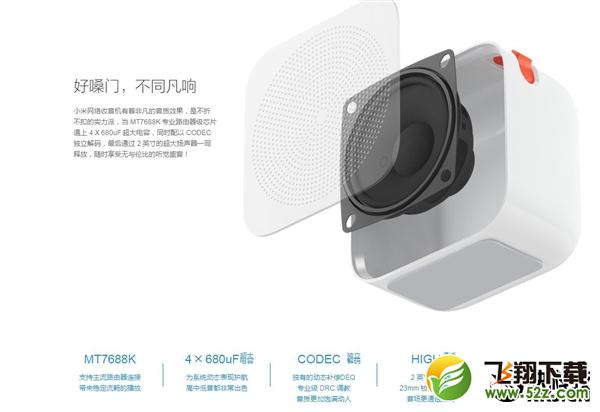 129Ԫ��С���������������ˣ�ֱ��Wi-Fi��30���̨