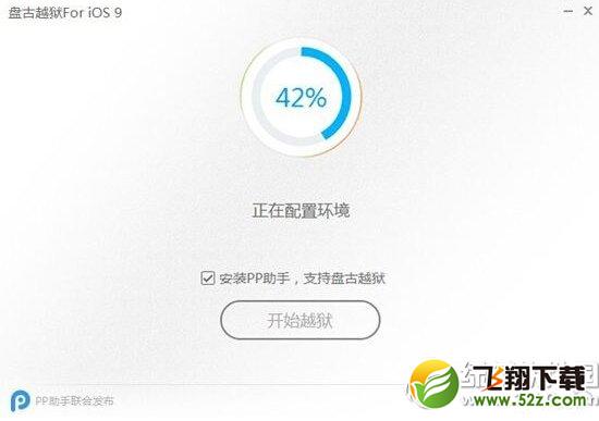 ƻ��iphone seԽ���̳� iphone se����Խ����������6