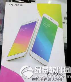 oppo r9plus������mx5�ĸ��� ����mx5��oppo r9plus�Ա�