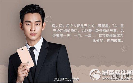 zuk�������ֻ�����Ǯ zuk�����������ֻ��۸�