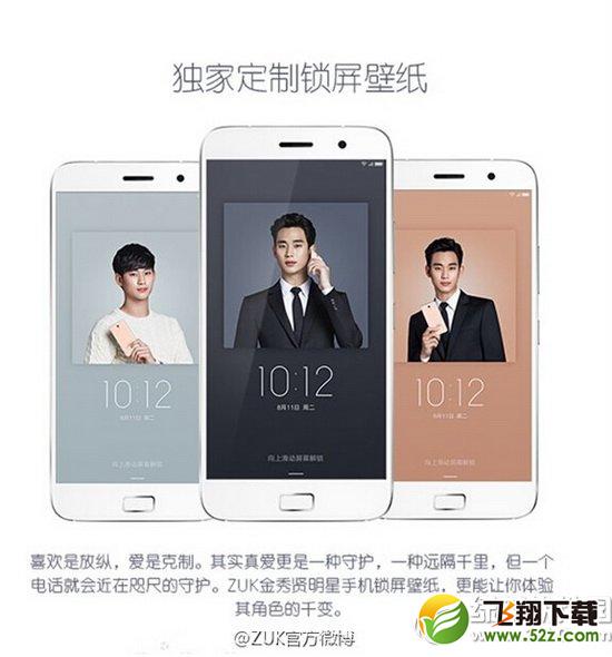 zuk�������ֻ�����Ǯ zuk�����������ֻ��۸�2